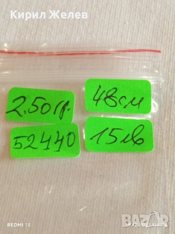 Сребърен синджир тип ПАНЦЕР фин нежен перфектно състояние 52440, снимка 10 - Колиета, медальони, синджири - 52844385