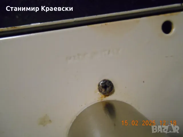 YALE 1840  - made in italy Брава vintage 94, снимка 4 - Други стоки за дома - 50197549