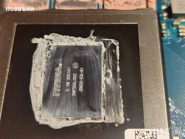 ЗА РЕМОНТ 17" геймърски лаптоп Acer Nitro 5 AN517-52-71C7 Core i7-10750H Nvidia RTX 3060, снимка 9 - Лаптопи за игри - 54072515