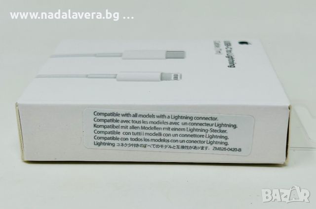  Кабел Зарядно Адаптер Apple USB C to Lightning cable 1m за iPhone 5 до 14 , снимка 7 - Оригинални зарядни - 37124971