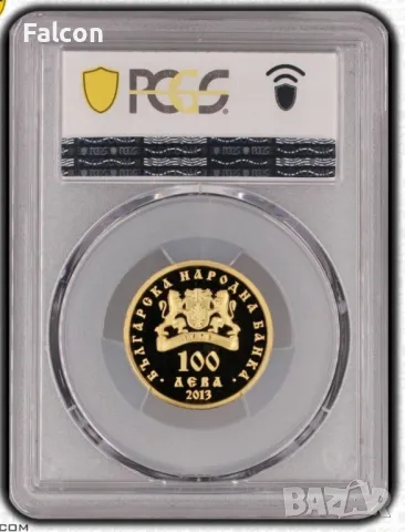 100 лева 2013 г. - Св. св. Константин и Елена - PCGS PR69DCAM, снимка 2 - Нумизматика и бонистика - 49816173