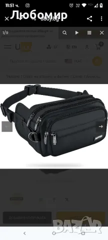 AGPTEK Fanny Pack за жени, мъже, RFID чанта за портфейл с голям капацитет,

