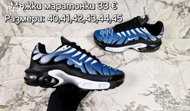 Мъжки маратонки Nike, снимка 4 - Маратонки - 53322407