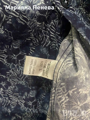 Мъжки ризи, снимка 13 - Ризи - 50839887