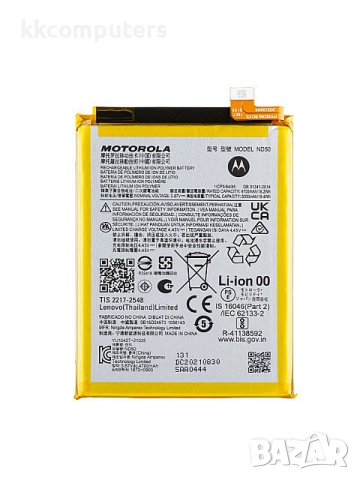 БАТЕРИЯ ЗА MOTOROLA MOTO G62 (XT2223-1)