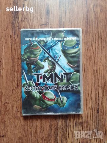 Анимация TMNT Костенурките нинджа озвучена на български език от Ъпсурт