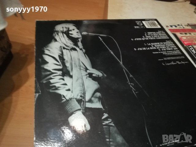 FRANCIS LALANNE-ВНОС ENGLAND 1011251843, снимка 13 - Грамофонни плочи - 52367340