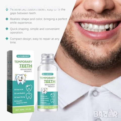 Нов Комплект за временно запълване и ремонт на счупени зъби у дома, снимка 7 - Други - 52155852