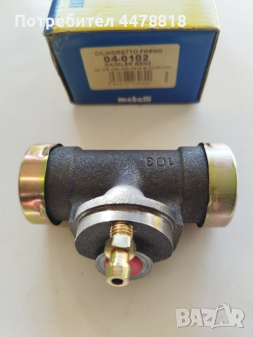 Спирачно цилиндърче Мерцедес бус 407 408 409 410 608