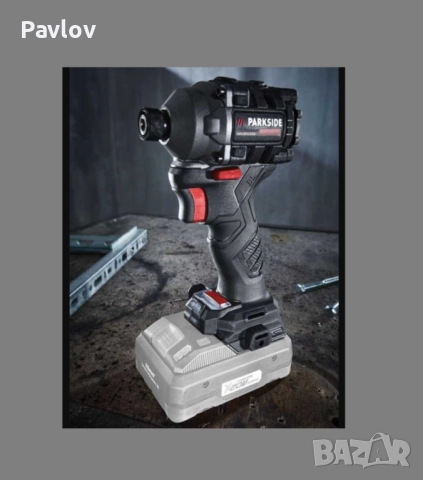 Импакт винтоверт, Parkside Performance 226 Nm /опция 8Ач, зар 12А/