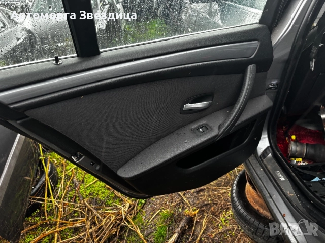 Кори е61 фейслифт , снимка 7 - Части - 52356323