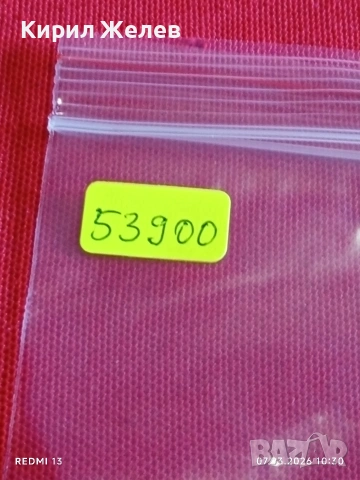 Банкнота ХЪРВАТИЯ много красива перфектно състояние непрегъвана за КОЛЕКЦИЯ ДЕКОРАЦИЯ 53900, снимка 7 - Нумизматика и бонистика - 53743288