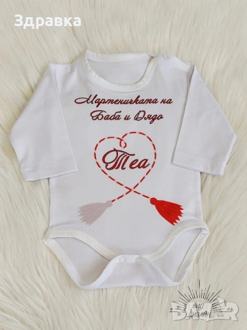 Бебешко боди , снимка 2 - Бодита за бебе - 53395002