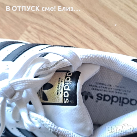 Маратонки оригинал Adidas ЕСТЕСТВЕНА КОЖА, снимка 6 - Маратонки - 51800788
