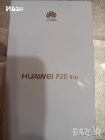 Протектори за Huawei P 20 lite, снимка 4 - Калъфи, кейсове - 47031219