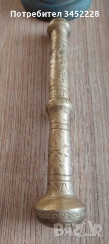 хаван с чукало бронз масивни за ценители , снимка 2 - Антикварни и старинни предмети - 51711619