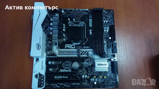 Дънна платка ASRock B250M Pro4 Socket 1151, снимка 1 - Дънни платки - 47497662