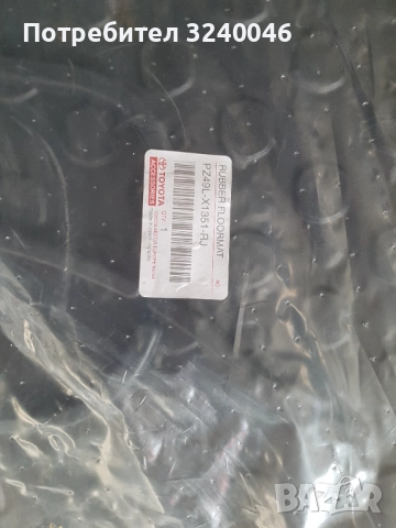 Оригинални гумени стелки за TOYOTA RAV 4, снимка 2 - Аксесоари и консумативи - 51816256