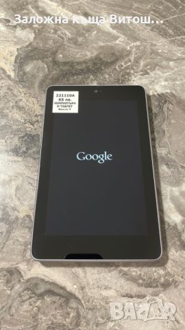 Таблет Asus Google Nexus 7 ( 32 GB / 1 GB ), снимка 2 - Таблети - 45762018