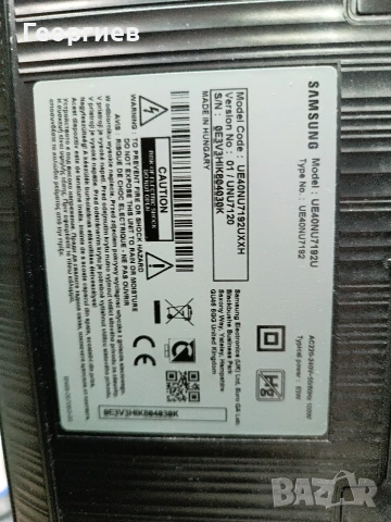 TV Samsung UE40NU7192UXXH