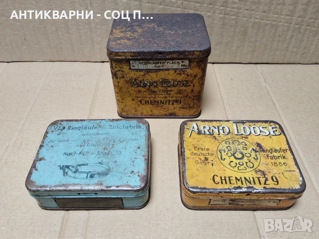 Комплект 3 Броя Стари Немски Метални Кутийки. , снимка 2 - Антикварни и старинни предмети - 52992221