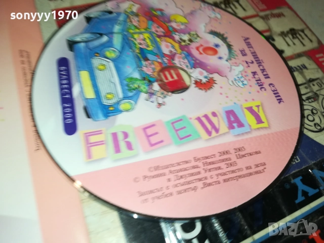 АНГЛИЙСКИ ЗА 2 КЛАС 2410250743, снимка 7 - DVD филми - 52162102