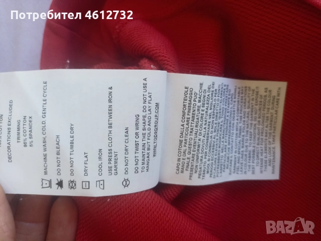 Мъжки суитчер Tod's, снимка 6 - Спортни дрехи, екипи - 52174373