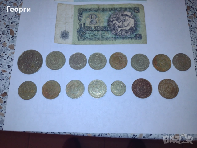 Банкноти монети, снимка 13 - Нумизматика и бонистика - 53053251