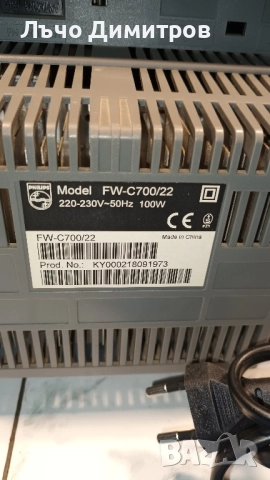 PHILIPS FW-C700/22, снимка 10 - Аудиосистеми - 51977180