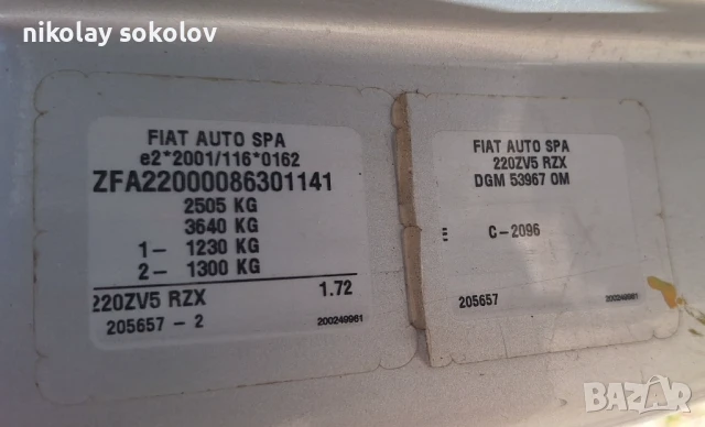  Fiat Scudo, снимка 12 - Бусове и автобуси - 51147393