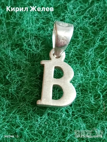 Сребърен медальон с буква "В" нежно стилно бижу 48620