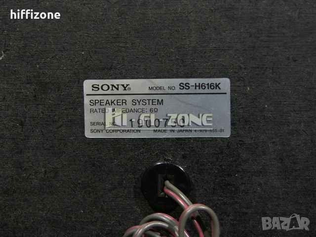 Аудио система   Sony fh-424r , снимка 8 - Аудиосистеми - 46413142