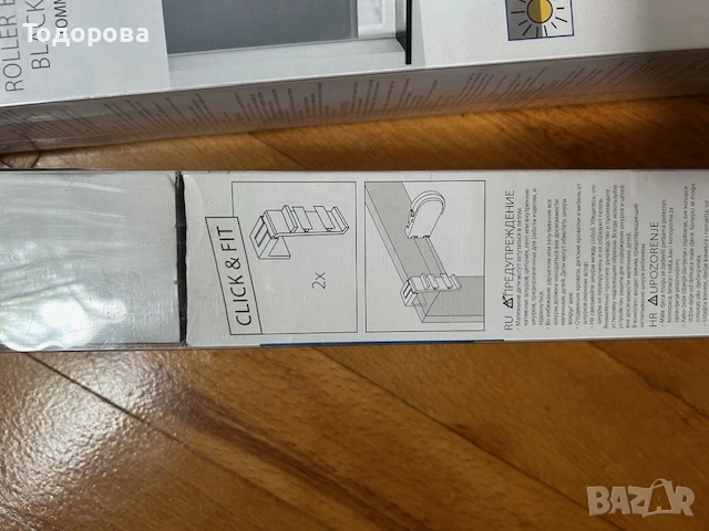 Затъмняващи интериорни ролетни щори чисто нови 80х170см 3 броя сиви, снимка 4 - Щори - 51445029