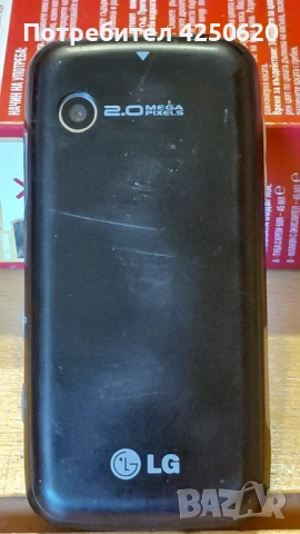 ТЕЛЕФОН LG GS290 без зарядно бг меню , снимка 6 - LG - 53163281
