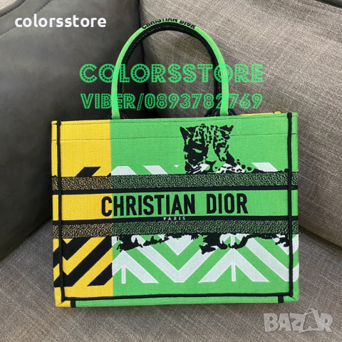 Чанта Christian Dior-VL- CB95, снимка 1 - Чанти - 33127633