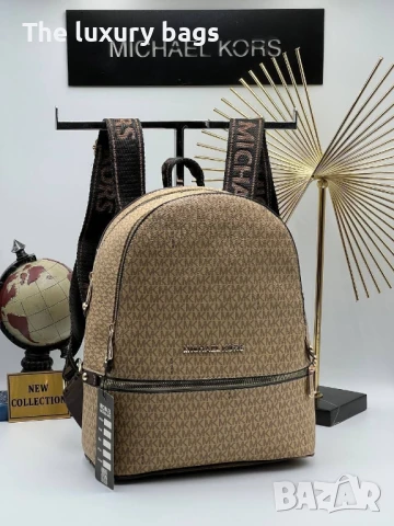 Стилна дамска раница , снимка 5 - Раници - 51217552