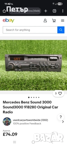 радиокасетофон мирцедес-бенц оем, снимка 2 - Радиокасетофони, транзистори - 54068845