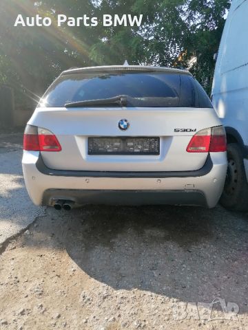 BMW 530D на части E61 БМВ 530Д На части, снимка 5 - Автомобили и джипове - 46279195