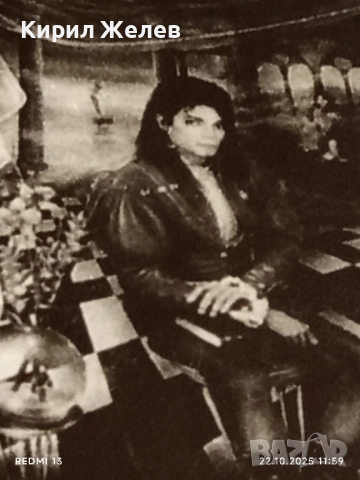 Винтидж снимка картичка на ПОП ИКОНАТА Michael Jackson рядка за КОЛЕКЦИЯ 51145, снимка 2 - Колекции - 52141058