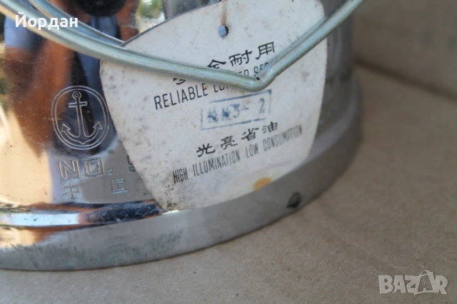 Петромакс ''Anchor'' , снимка 11 - Къмпинг осветление - 51795738