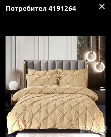 Спални Комплекти ( разл.цветове), снимка 6 - Спално бельо - 52330603