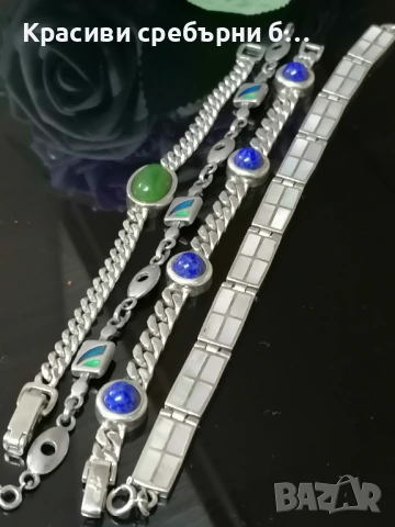 Масивни сребърни гривни, цена за гр 4€