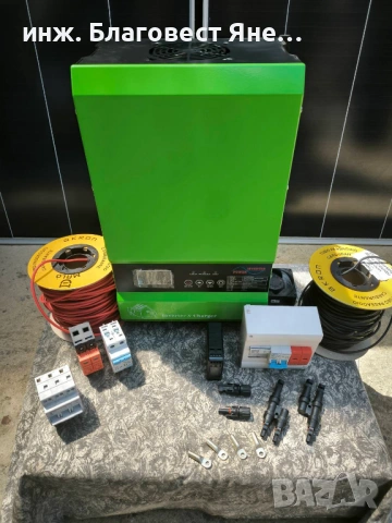 ПРОМО !!! Хибридна соларна с-ма 3000 W и много други интересни оферти, снимка 2 - Друга електроника - 53638259