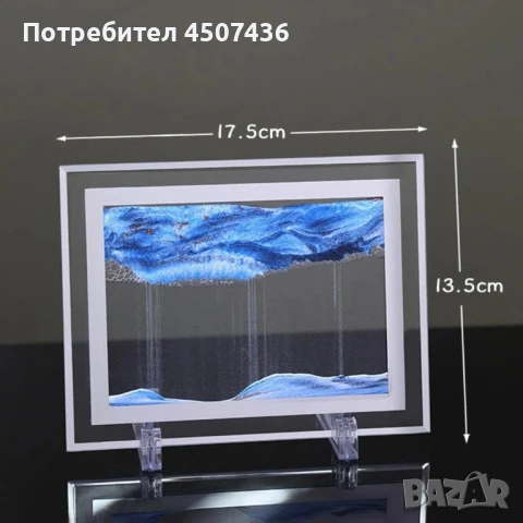 Стъклен пясъчен арт-Стояща динамична 3D картина с движещ се пясък, декорация за дома и офис , снимка 12 - Декорация за дома - 50797195