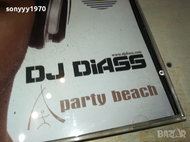 DJ DIASS CD 0104241140, снимка 6 - CD дискове - 45049891