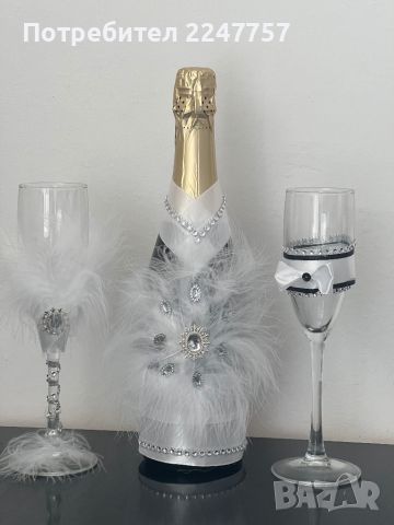 Сватбен чаши с бутилка, снимка 2 - Сватбени аксесоари - 46062439
