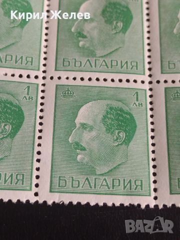 Пощенски марки Царство България Цар Борис трети чисти без печат за КОЛЕКЦИОНЕРИ 43137, снимка 3 - Филателия - 45300746