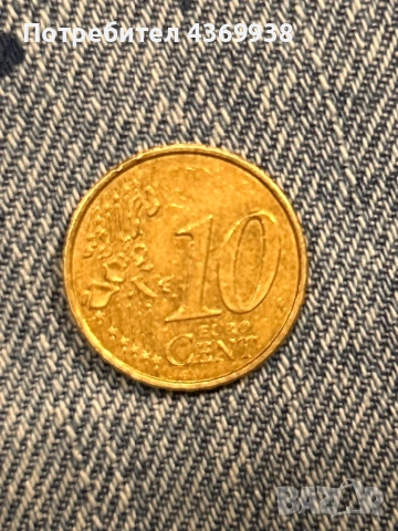 Монета от 10€цента