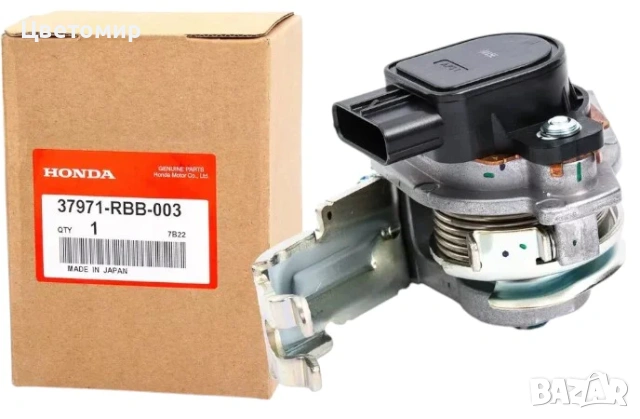 ОРИГИНАЛЕН Датчик, позиция на педал за газта HONDA 