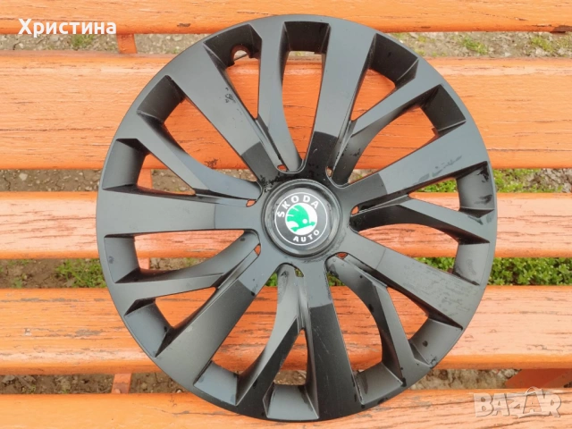 ОРИГИНАЛЕН тас за ШКОДА 16 цола - 1 брой